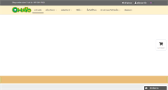 Desktop Screenshot of ohayo.in.th